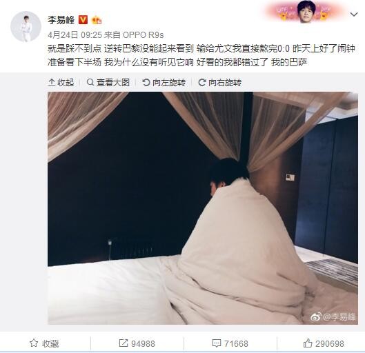 据估计，伊东纯也的转会费为1000万欧元，但由于球员吸引到许多兴趣，兰斯可能坐地起价。